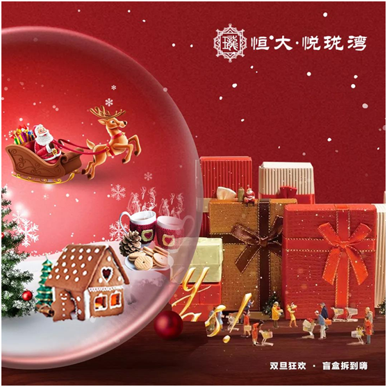 注意!前方盲盒出没 注意!前方盲盒出没