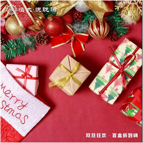 注意!前方盲盒出没 注意!前方盲盒出没